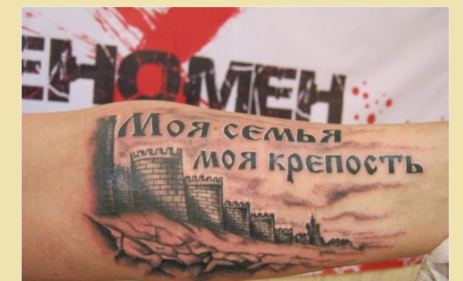 Tatouages familiaux significatifs