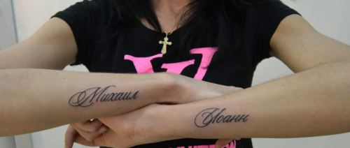 Tatouages de noms_10