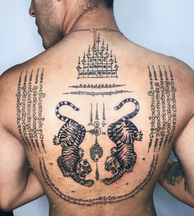 tatouage sak yang