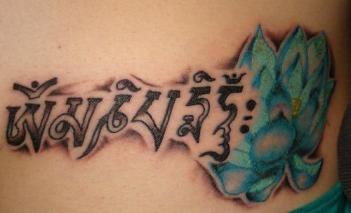 Le tatouage le plus emblématique et le plus sacré du monde