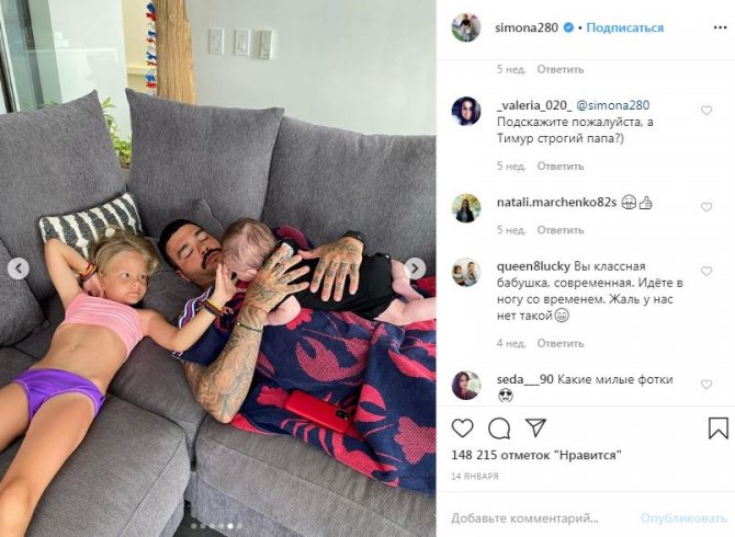 Timati avec sa fille Alice et son fils Ratmyr