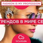 Top 5 des tendances dans le monde des boucles d'oreilles