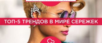 Top 5 des tendances dans le monde des boucles d'oreilles