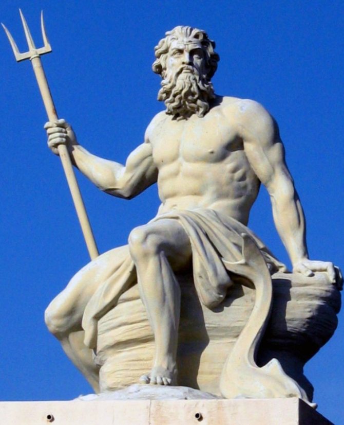 trident de poseidon