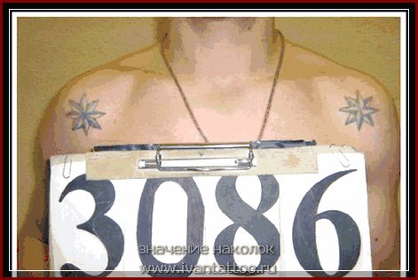 les tatouages de prison et leur signification