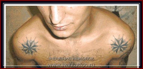 tatouages de prison