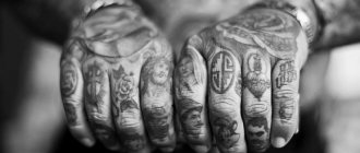 Tatouages en prison