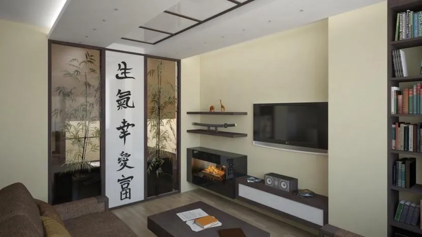 Chinois
