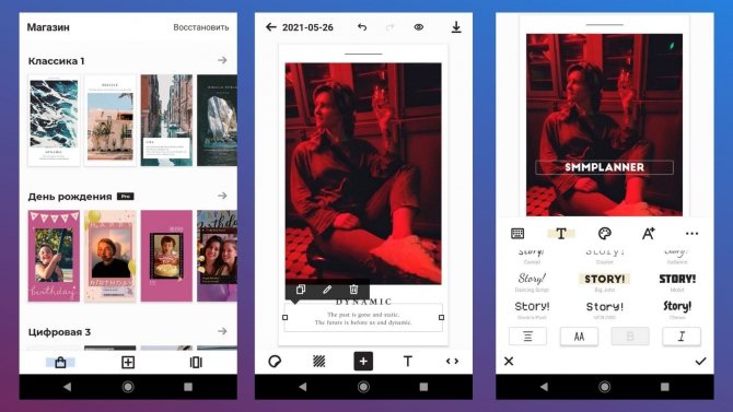 Il existe de nombreux modèles dans l'application qui seront utiles à tous ceux qui publient du texte dans des articles.