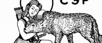 Monsieur important, abréviation de prison pour chat ou lion