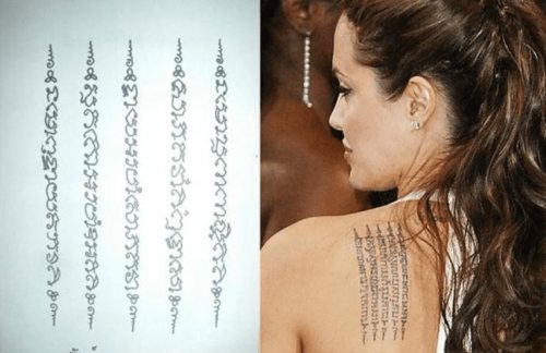 Inspiration : tatouage d'Angelina Jolie