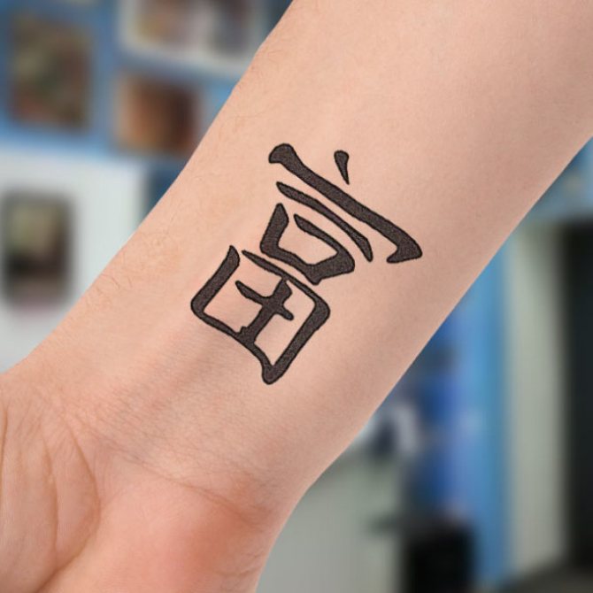 Voici à quoi ressemble un personnage dans un tatouage sur le corps.