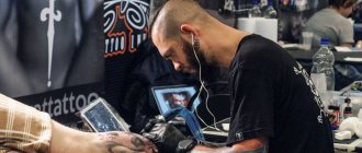 Exposition de la semaine du tatouage à Moscou