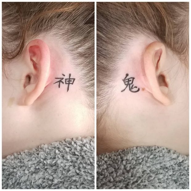 Tatouage de caractères japonais