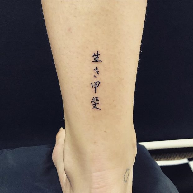 Tatouage de caractères japonais