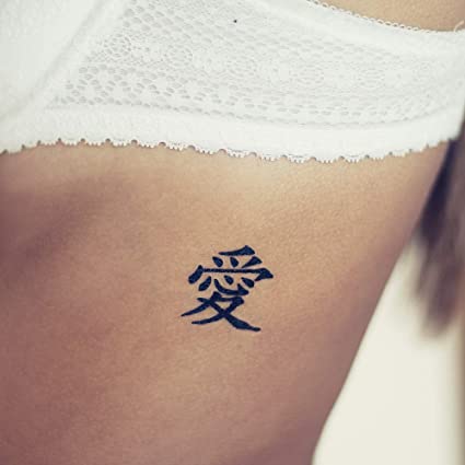 Tatouage d'amour en caractères japonais
