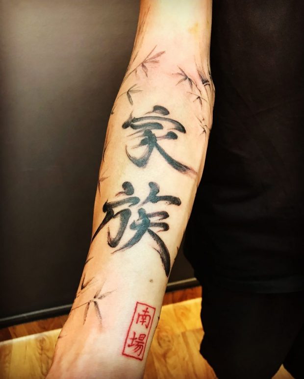 Caractère japonais pour la famille