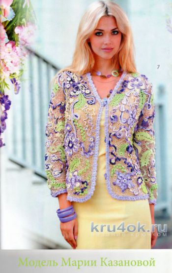Veste avec une couronne. L'œuvre de Maria Kazanova