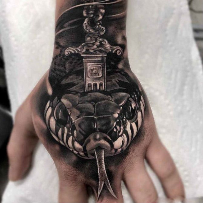 Serpent