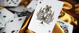 Signification de l'As de Pique