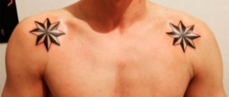 Tatouage d'étoile sur les épaules width=340
