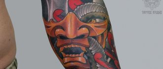 Signification du tatouage avec un masque de démon