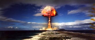signe de radiation