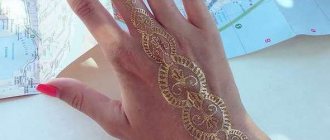 Tatouage en or sur le bras