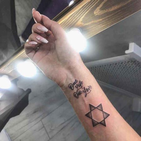 Étoile de David, tatouage avant-bras