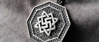étoile russe